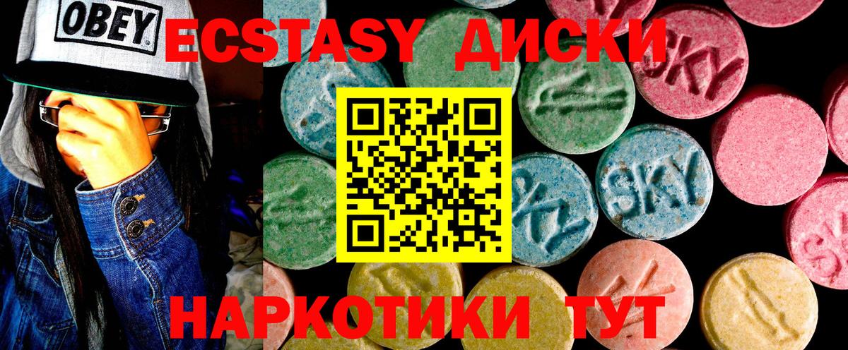 Большой Камень  ЭКСТАЗИ Дубай  ЭКСТАЗИ Дубай  Вход с VPN 