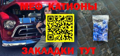 меф VHQ Апрелевка