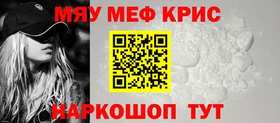 герыч Апшеронск