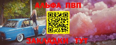 амфетамин Аргун