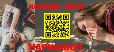 герыч Апшеронск