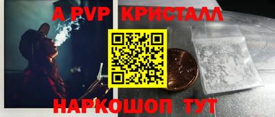 герыч Апшеронск
