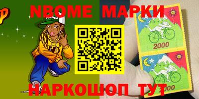 меф VHQ Апрелевка