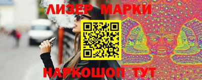 меф VHQ Апрелевка