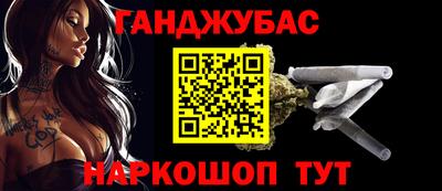 винт Гусиноозёрск