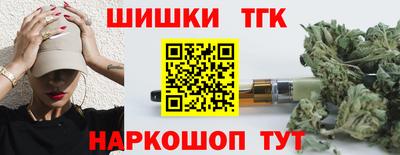 герыч Апшеронск