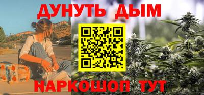 герыч Апшеронск