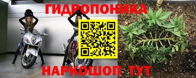 герыч Апшеронск