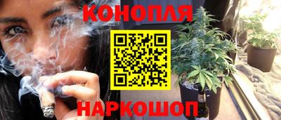 герыч Апшеронск