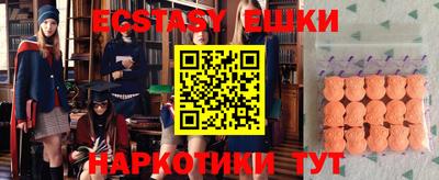 амфетамин Аргун