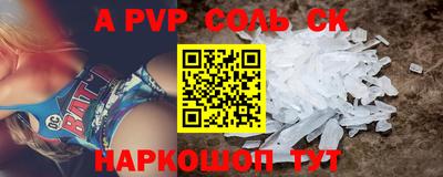 герыч Апшеронск