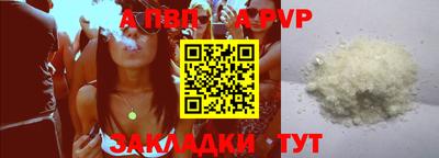 герыч Апшеронск