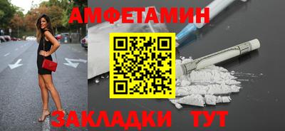 меф VHQ Апрелевка