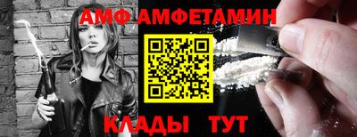 амфетамин Аргун