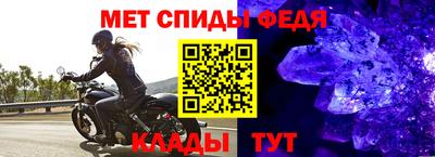амфетамин Аргун