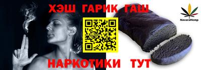 меф VHQ Апрелевка