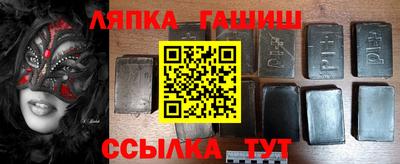 амфетамин Аргун