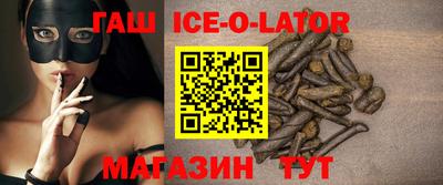 меф VHQ Апрелевка