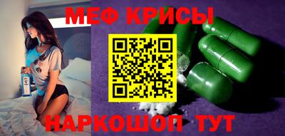 герыч Апшеронск