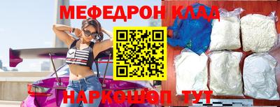амфетамин Аргун