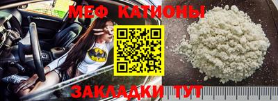 меф VHQ Апрелевка