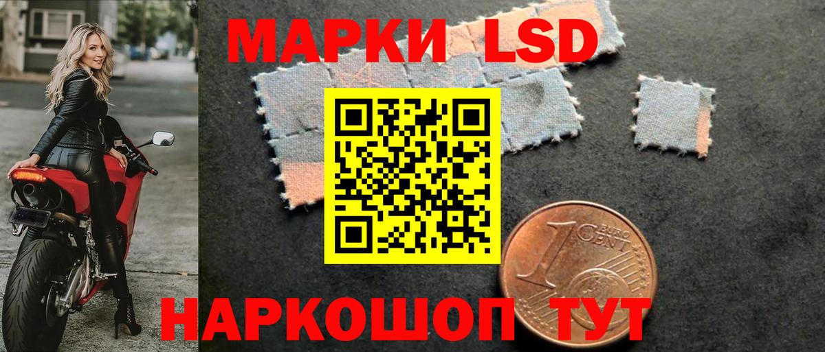Большой Камень  Лсд 25 экстази кислота  Лсд 25 экстази  Вход с VPN  Лсд 25 экстази ecstasy 