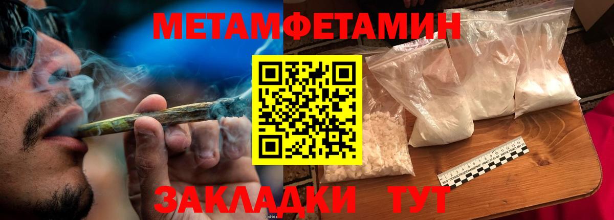 Гашиш Большой Камень