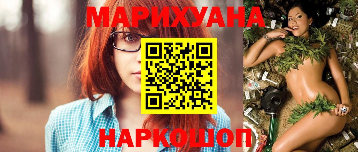 Каннабис сатива  Бошки марихуана Bruce Banner  Шишки марихуана AK-47  Канабис тримм  Вход с VPN  Большой Камень 